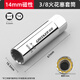 綠林（GREENER）磁性火花塞套筒萬(wàn)向扳手14mm16mm汽車(chē)火花塞超薄拆卸安裝工具 【3/8】14mm-帶磁