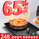 櫻文家用紅外線煤氣灶猛火單灶眼臺式燃?xì)庠罹勰茉顮t頭瓶罐裝液化氣熄火保護(hù)嵌入式定時(shí)節(jié)能不黑鍋爐具 單灶+聚能爐架【天然氣】+臺嵌兩用