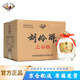 劉伶醉 濃香型保定白酒固態(tài)發(fā)酵糧食酒口糧酒禮品酒 60度 500mL 4瓶 整箱裝 上谷釀