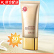 金絲玉帛美肌隔離防曬霜女45g SPF30防曬霜乳補水保濕隔離紫外線(xiàn) 金絲玉帛防曬霜1瓶 45克