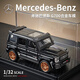 中精質(zhì)造大號合金車模型1:18巴博斯G800仿真大G奔馳噴霧玩具越野汽車玩具 巴博斯G700黑武士/帶底座+防塵罩