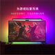 妙占屏幕掛燈游戲氛圍燈電競屏幕護(hù)眼燈顯示器電腦補(bǔ)光燈觸摸RGB臺燈 黑色