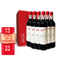 奔富（Penfolds）官方行貨 澳大利亞進口 奔富BIN389 圣亨利 干紅葡萄酒木塞款 奔富BIN389整箱750ML*6支裝