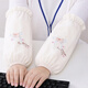 穆盾袖套長款護袖防污家務套袖學生秋冬季女款工作廚房家用干活用加厚 袖絨布同心結(jié)奶白 實惠一雙裝
