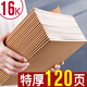 10本牛皮紙筆記本子大學(xué)生用考研高中生a4讀書(shū)記事本日記本軟面抄初中生專(zhuān)用復古16k牛皮本橫線(xiàn)本加厚 【升級加厚紙張】16K-10本/橫線(xiàn)/每本120頁(yè)