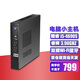 彩冠【十三代酷睿i5】迷你主機(jī)小電腦高性能游戲辦公臺(tái)式機(jī) 微型云終端瘦客戶端minipc itx htpc A2:四核i5-4690s/8G/256G