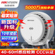 HIKVISION?？低暉熿F報(bào)警器火災(zāi)消防探測(cè)器智能光電煙感商用NP-Y1-S