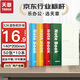 天章(TANGO)32K軟抄本筆記本考研記事本 日記辦公會議本寫作紀要錯題練習(xí)本 50張/10本混色 學(xué)習(xí)辦公用品