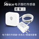 聆巨艾奈斯AInice電子圍欄傳感器WiFi藍牙設(shè)備追蹤感應(yīng)已接入米家APP 電子圍欄傳感器+供電套餐