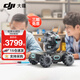 大疆（DJI） 機甲大師 RoboMaster S1 專(zhuān)業(yè)教育人工智能編程機器人 智能可編程 機甲大師競技套裝
