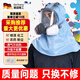 防毒面具頭戴式全面罩口罩100%防塵透氣打磨專(zhuān)用防工業(yè)粉塵防灰塵噴漆防毒防護全臉?lè )忾]防甲醛化工廠(chǎng) 防塵毒王者套裝+20片濾棉