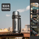 恩爾美（nRMEi）保溫壺保冷杯大容量316不銹鋼家用便攜車(chē)載戶(hù)外旅行工地保溫水壺 鋼本色1500ml【保溫72小時(shí)+3斤水+背帶】