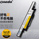 ONEDA 適用 聯(lián)想 IdeaPad Y400 Y410P Y500 Y510P L11S6R01 L12S6E01 L12L6E01 筆記本電池 IdeaPad Y400