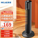 美菱（MeiLing） 取暖器家用暖風機石墨烯速熱電暖器辦公室冷暖兩用熱風機臥室母嬰加高加大款節(jié)能省電 【石墨烯速熱】三檔機械款