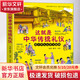 這就是中華傳統(tǒng)禮儀 青少年禮儀學(xué)習(xí)指南 兒童課外讀物 中小學(xué)生課外閱讀