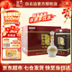 白云邊20年 二十年陳釀 糧食固態(tài)發(fā)酵【新老包裝隨機發(fā)】禮盒送禮 45度 500mL 6瓶 整箱裝