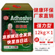 綠松林 萬能膠強(qiáng)力膠水 粘草坪專用膠 地毯地板革人造塑料假草皮廣告布木頭專用膠 桶裝12kg(送工具)