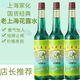 上海老牌經典花露水195ml驅蚊防蚊祛痱防痱抑菌消腫止癢 上?；端?瓶裝