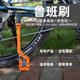 自行車(chē)鏈條刷公路山地車(chē)牙盤(pán)清潔套裝摩托車(chē)鏈條毛刷單車(chē)騎行裝備 洗鏈器
