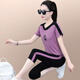 音庭謠洋氣顯瘦棉運動(dòng)套裝女夏季小個(gè)子圓領(lǐng)短袖T恤七分褲休閑服兩件套 10款-紫色(圓領(lǐng))  3XL /建議131-145斤