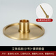 塑家美艾條底座艾柱固定器專(zhuān)用底座香熏爐托盤(pán)家用室內艾草條艾灸插托盤(pán) 艾條底座（小號）+10cm黃銅香盤(pán)