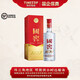 瀘州老窖 國窖1573 白酒 濃香型 國內版 52度 500mL 1瓶