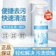 中三清非離子衣物乳化劑去污漬油漬滲透劑噴霧衣服清潔劑 308ml 1瓶