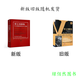 正版舊書 第五項修煉：學(xué)習(xí)型組織的藝術(shù)與實踐 彼得圣吉