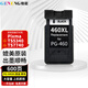格能PG-460XL CL-461XL墨盒適用佳能CANON Pixma TS5340噴墨打印 【600頁】PG-460XL黑色墨盒