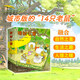 【新華正版】樟樹公寓全套12冊3-6-8歲兒童社會交往童話圖畫故事書繪本早教啟蒙教育睡前親子共讀一二三年級小學生課外閱讀書籍