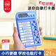貓?zhí)用阅阕月纱蚩ㄆ餍W(xué)生每日學(xué)習(xí)計(jì)劃本計(jì)劃表便攜兒童好習(xí)慣養(yǎng)成可視化時(shí)間管理器 (電子款) 靜謐藍(lán)