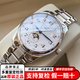 浪琴（LONGINES）【二手99新】浪琴（LONGINES）名匠系列八針月相自動(dòng)機械男表 多功能計時(shí)腕表二手奢侈品腕表 L2.909.4.78.6(四針月相鋼帶40MM)