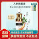 馬克博仕馬克博仕人參精華煥膚液養顏液平衡霜養護液養護霜舒緩水拆盒發(fā)貨 人參煥靚液l VI型【白胖子】