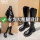 狄德拉大碼41-43內(nèi)增高騎士靴女秋冬款小個(gè)子厚底高筒馬丁靴胖mm長(zhǎng)筒靴 6838-1黑色單里(標(biāo)準(zhǔn)筒) 35 (225mm)