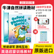【原版進口】新版 牛津自然拼讀教材 Oxford Phonics World 1/2/3/4/5級 牛津自然拼讀世界 OPW教材牛津樹閱讀 新版1級（課本+練習(xí)冊+App+外教課程）