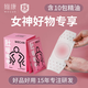 維康【艾草姨媽暖貼】艾草益母草姨媽貼暖寶寶暖肚貼暖身暖肚女性熱敷 草本熱敷暖肚子20片 含20包精油