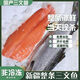 【整條新疆三文魚】冰鮮三文魚即食去內(nèi)臟可開片新鮮日料壽司中段 整條三文魚 4斤 開片去刺 送蘸料
