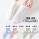 耐爾襪子女7A抗菌純棉夏薄短襪網(wǎng)眼透氣棉襪女款短筒女襪 7A抗菌-淺藍+玫+奶油+香檳+小麥 均碼 22-24 女襪