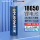 德力普（Delipow）18650鋰電池 3.7V-4.2V大容量充電鋰電池適用強(qiáng)光手電筒/頭燈/航模/小風(fēng)扇/理發(fā)器/電蚊拍/聽(tīng)?wèi)驒C(jī) 單節(jié)18650鋰電池【尖頭款】 5550mWh大容量