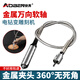 奧奔手電鉆軟軸電磨雕刻機(jī)瓷磚美縫電動(dòng)清縫機(jī)直磨機(jī)多功能金屬萬向軸 電磨金屬實(shí)用軟軸 夾持0.3-4mm