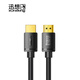 迅想A131HDMI數(shù)字高清標(biāo)準(zhǔn)版4K線筆記本電腦機頂盒連接電視連接線 黑色 8m