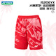 YONEX尤尼克斯羽毛球服2025春夏新款 國家隊大賽服VC速干 yy比賽服短袖 男款-15206YX大賽短褲 探戈紅 XL =O