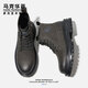 馬克華菲馬丁靴男鞋2026春秋新款潮流英倫風(fēng)中幫皮靴防滑厚底增高工裝靴男 黑灰 贈送增高鞋墊 41 皮鞋碼=運動(dòng)碼42