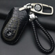 凱美捷適用25款邁巴赫S級S480鱷魚(yú)皮鑰匙包S580奔馳S400車(chē)鑰匙包保護套 邁巴赫 黑色+編織掛繩