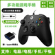 游戲手柄XBOX360電腦電視手機(jī)平板steam通用有線無線藍(lán)牙免驅(qū)手柄 升級(jí)版黑*有線震動(dòng)（電腦/電視）