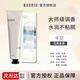 巴莉奧護手霜香氛秋冬保濕滋潤香氛詩(shī)不油膩補水平價(jià)男女 半空#50g