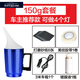 工馬汽車(chē)大燈翻新工具套裝霧化杯發(fā)黃龜裂免拋光劃痕鍍膜液大燈修復液 車(chē)主款(3米車(chē)載)不亮退