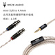 MEZEANTONIO（梅澤）mini XLR-4.4mm silver 古河無(wú)氧銅鍍銀卡儂公母接頭耳機升級線(xiàn)適用 有線(xiàn)耳機音頻線(xiàn)