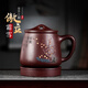 云禪尚陶 宜興紫砂杯原礦紫茄泥純手工全泡茶家用男女士款大容量茶杯子禮 傲立霜雪套杯