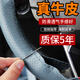 安牛 手縫方向盤套真皮頭層牛皮汽車把套防滑皮套四季通用型透氣吸汗 頭層牛皮灰色打孔